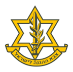 Ministério das Relações Exteriores de Israel